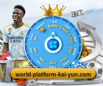 world-platform-kai-yun.com APP - Kaiyun Sports
